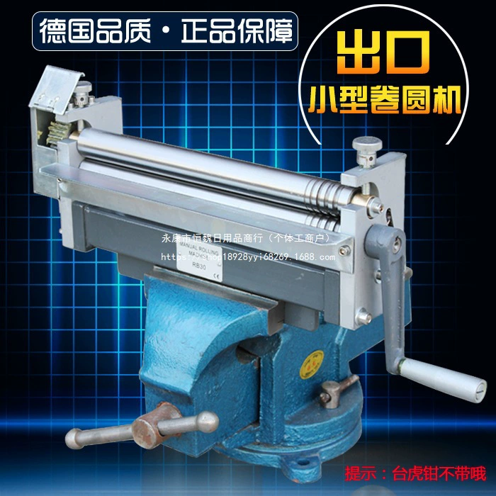 Ручной станок для прокатки листов, небольшой микро-прецизионный ручной станок для закругления, станок для закругления, станок для прокатки труб, настольный станок для гибки дуг