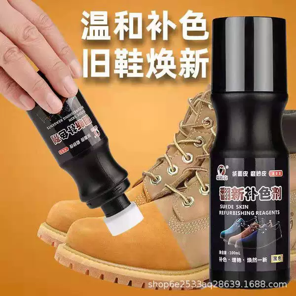 Suede Renovated Black 100ml