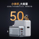 65W high-power gallium nitride fast charging PD three-port charging head is suitable for Apple Huawei Android tablet charging head