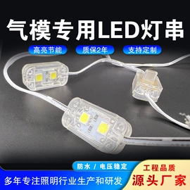 广告灯具;LED灯带;LED硬灯条