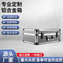 厂家批发工具箱铝合金六角精密仪器箱可定制铝制箱中号运输箱