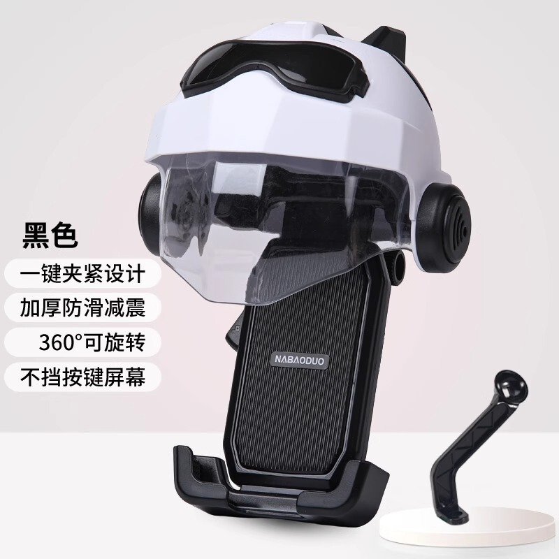 電気自動車携帯電話ホルダーオートバイ携帯電話テイクアウトナビゲーションホルダー耐衝撃防水マウンテンバイク携帯電話ホルダー|undefined