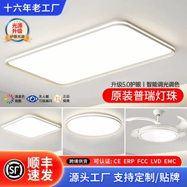 风扇灯;吸顶灯;吊灯