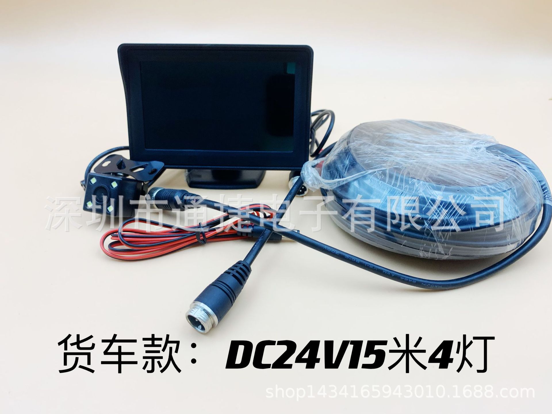 Грузовик постоянного тока: 15 м 4 патрона лампы