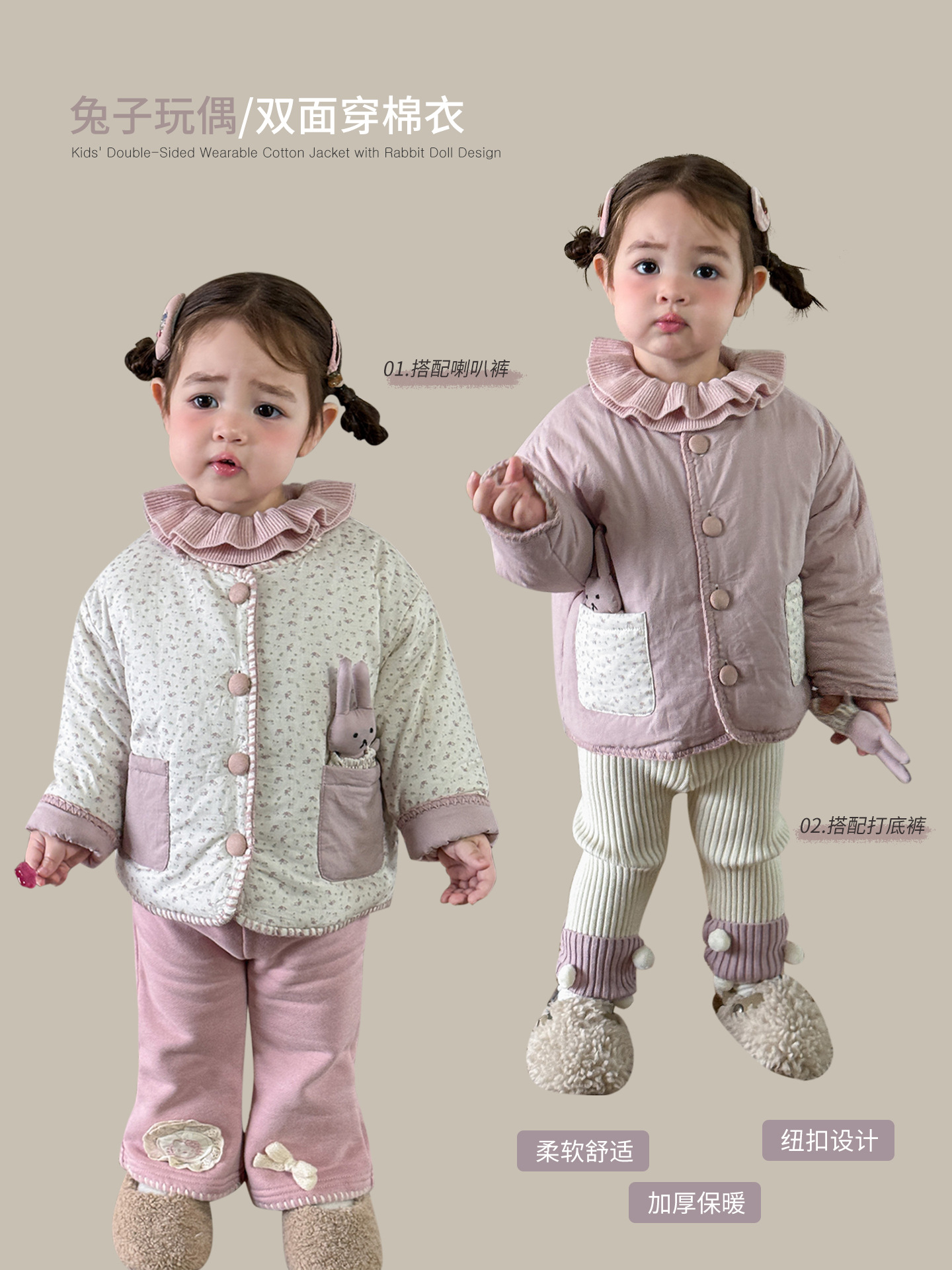 Sugar Pear ropa infantil ropa de algodón de niñas ropa de invierno 2025 nuevo estilo de aire extranjero engrosado doble cara ropa de algodón infantil chaqueta de bebé