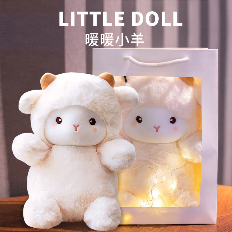 Boke lamb--26cm+gift bag+light string