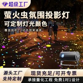广告灯具;舞台灯;LOGO灯