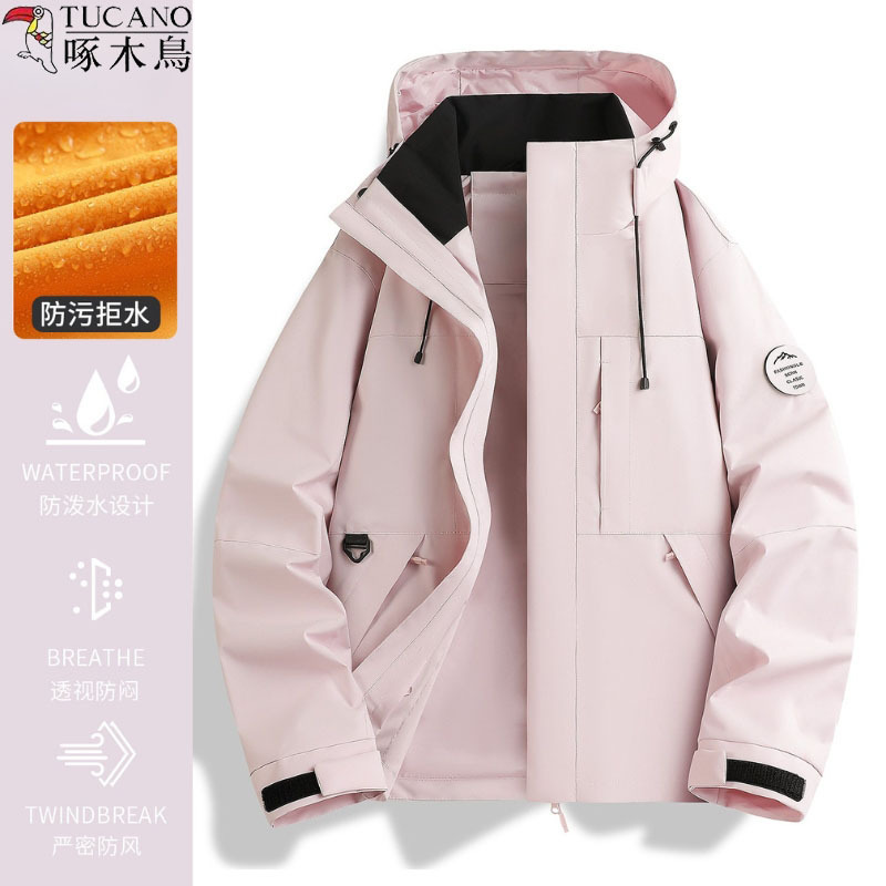 啄木鸟山系冲锋衣女士户外男防风防水三合一登山服玫红色外套|undefined