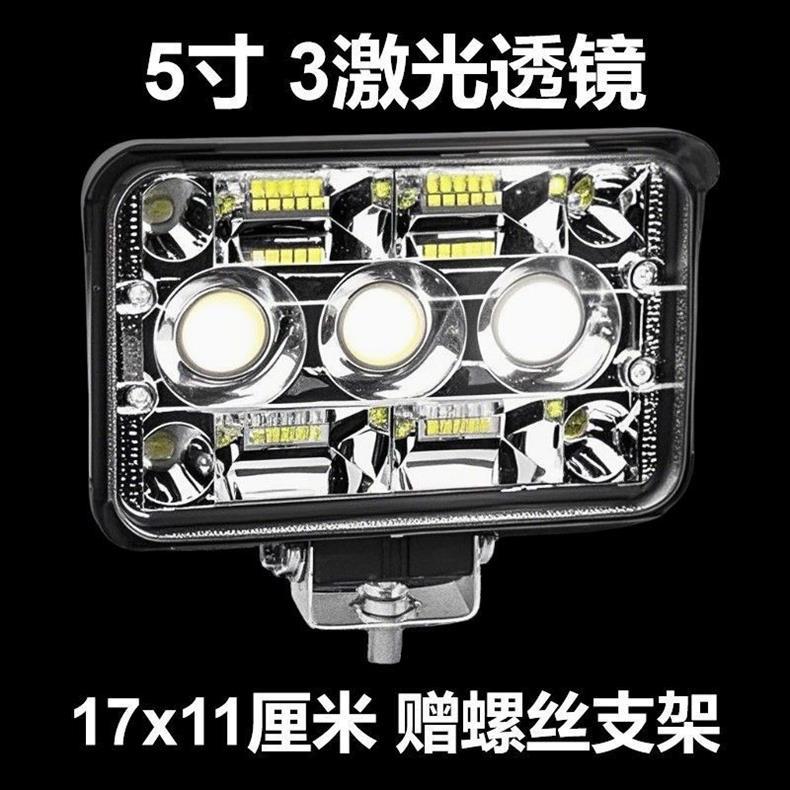 Led Headlight Laser Cannon 12-80V Truck Reversing Light Square Light Electric Vehicle Light Led Electric Vehicle Spotlight Laser Cannon