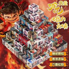 Nezha 磁気ブロック 2025 新しい魔児海ビルディングブロックおもちゃ子供の教育磁気パズル誕生日ギフト