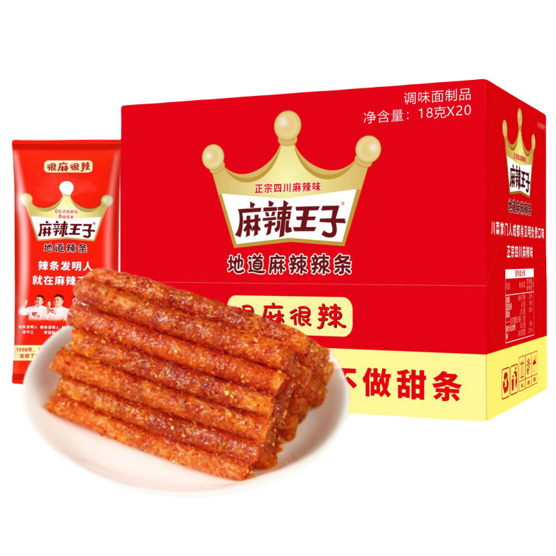 Spicy Prince Spicy Gluten Sticks 18g*20 Packs Hunan Specialty Internet Celebrity Office Snack Wholesale Spicy Prince Spicy Gluten Sticks 18g*20 Packs Hunan Specialty Internet Celebrity Office Snack Wholesale
