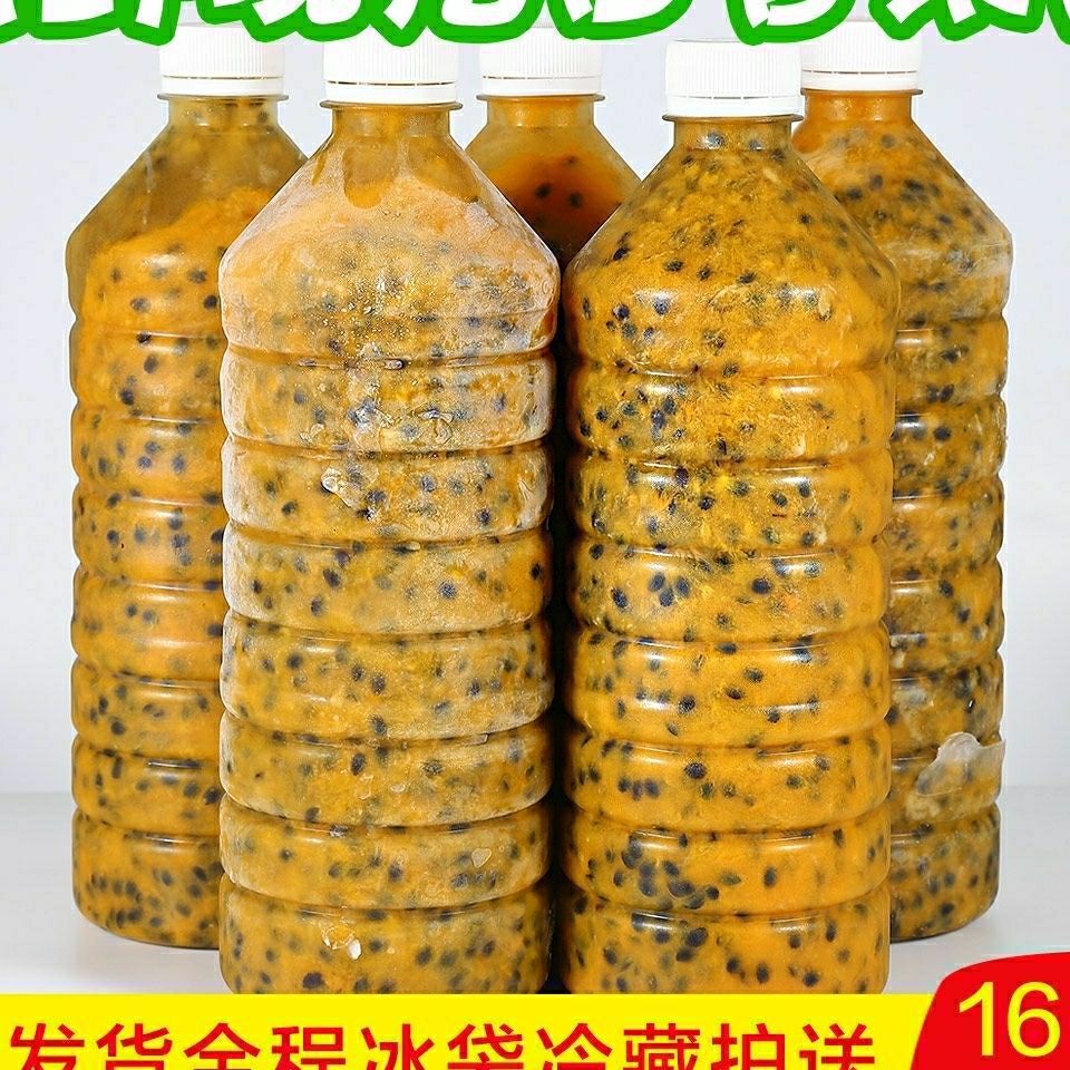 Passion Fruit Juice Passion Fruit Sauce Milk Tea Shop Dedicated Frozen Concentrate Fresh Juice Fruit Pulp