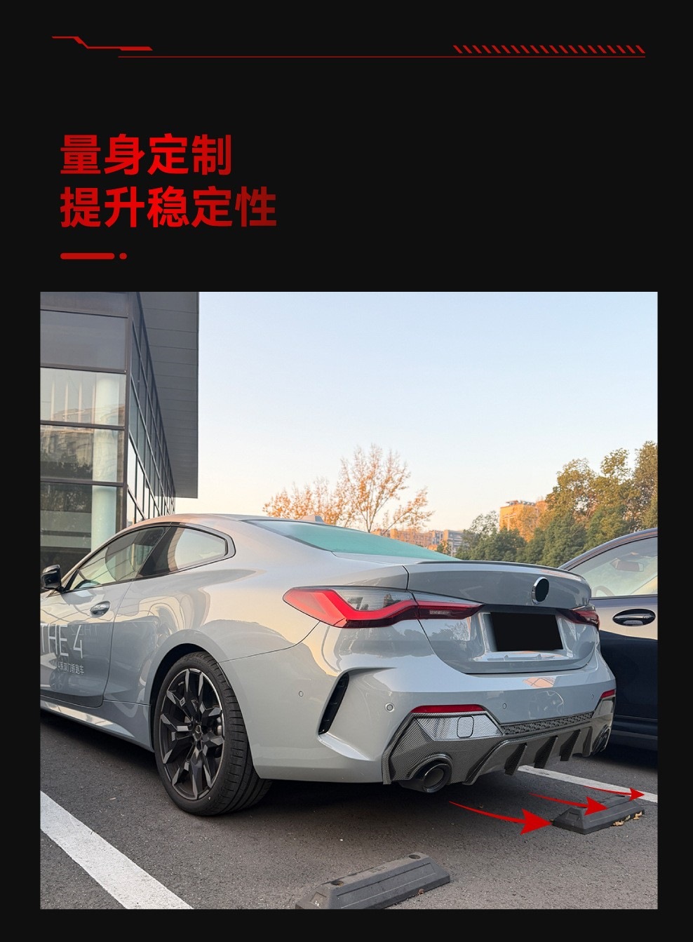 Suitable for 2020+ Bmw 4 Series G22G23 Coupe m Sport Rear Lip Spoiler Surround Modification Parts