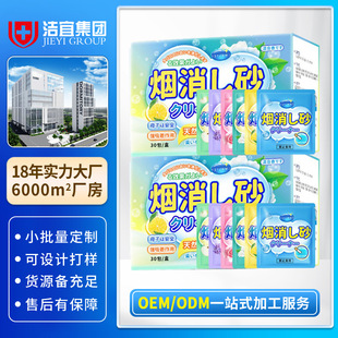 �矟ɳ��ζ�����ƿ՚�������һ���Ԝ矟�������Ҹ��N�ƃ���ħ��