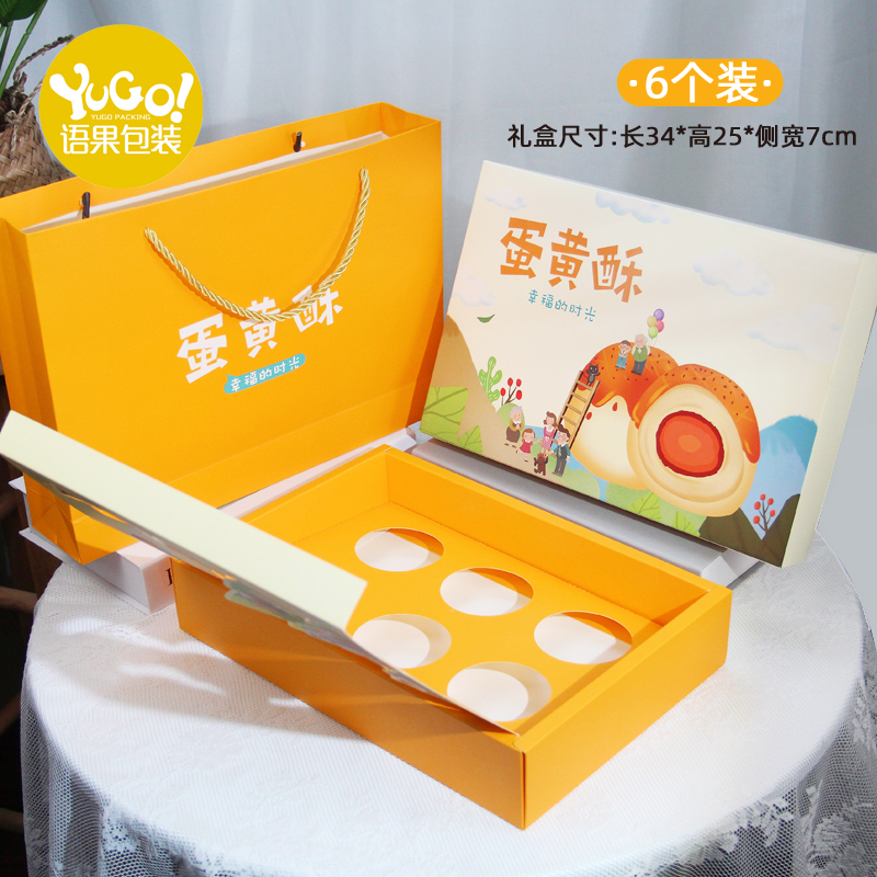 Caja de embalaje de huevo, 6 cápsulas, caja de regalo, 8 cápsulas, 80g, bolsa creativa, caja de embalaje de horneado