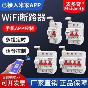 �׼�wifi��·���h�̿����֙Capp����ͨ�������_��M���r���˿���