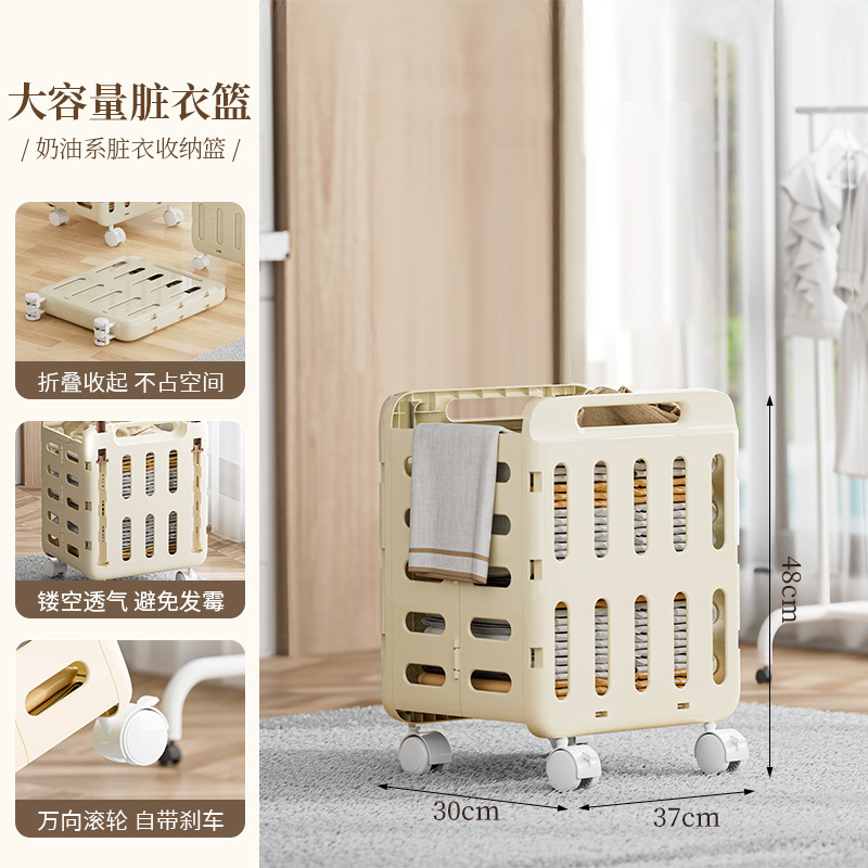 脏衣篓放脏衣服收纳筐脏衣篮拉杆推车卫生间置物架落地浴室洗衣篮|undefined