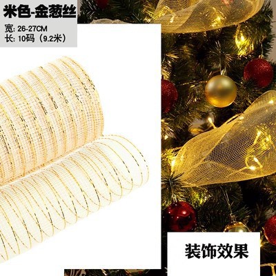 [Selección exclusiva] decoraciones de Navidad Santa colgante colgante de peluche calcetines de Navidad string colgante árbol de Navidad