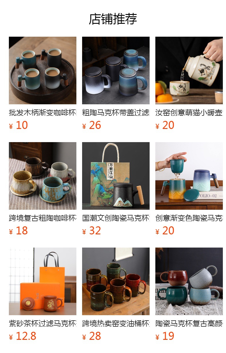 预览状态下无法点击,发布后,可点击跳转到对应的商品页面