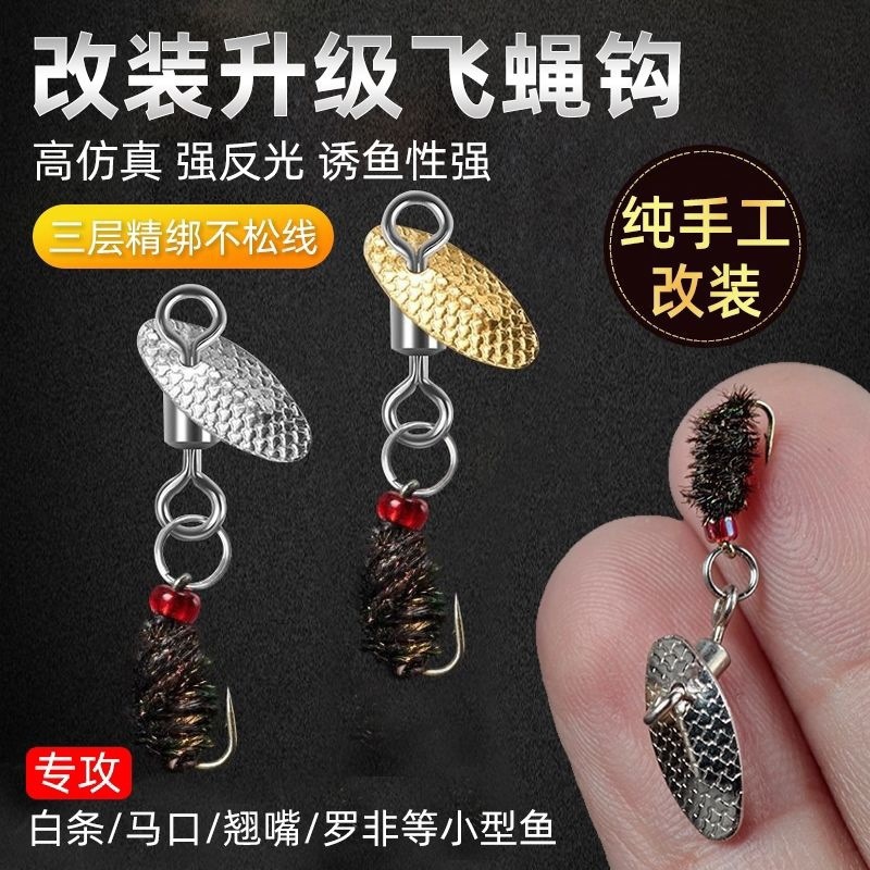 Micro-materiales luya cebo ligado a la modificación de la rotación voladora no daña la línea de semilla de melón conjunto de sequillas de la fábrica de tiras blancas.