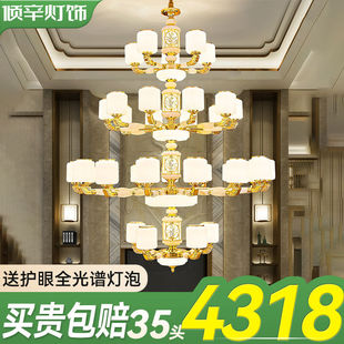 新中式吊灯全铜玉石复式楼客厅吊灯豪华大气镂空客厅吊灯中山灯具-阿里巴巴