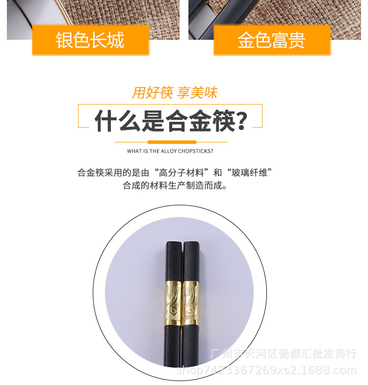 筷子_05.jpg