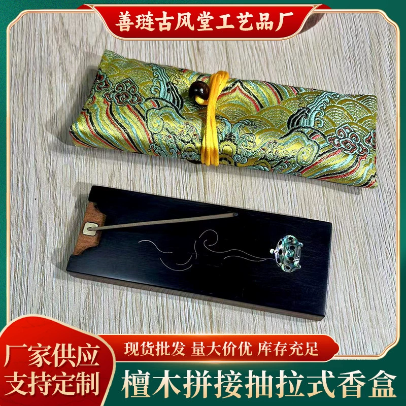 В наличии сандаловое дерево шить вытяжной горизонтальная вставка для благовоний бытовые украшения Линия Коробка для благовоний деревянная вставка для благовоний резьба коробка для благовоний