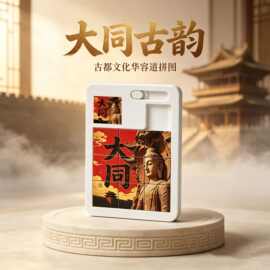 山西大同石窟华容道文创拼图 古都文旅益智玩具 企业定制城市旅游