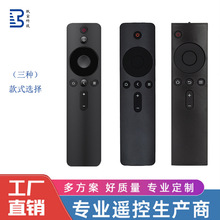 11键投影仪网络机顶盒智能控制器适用小米通用电视机红外线遥控器
