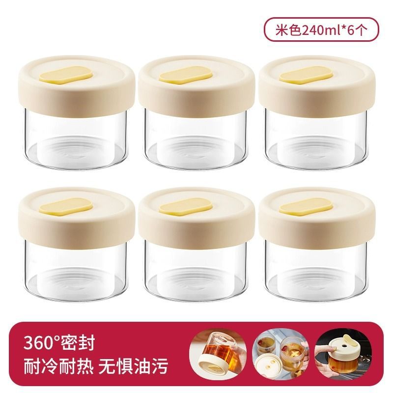 베이지 240ml [6개입] [고붕규산유리 내열 400°전자레인지 사용 가능, 식기 세척기 사용 가능]