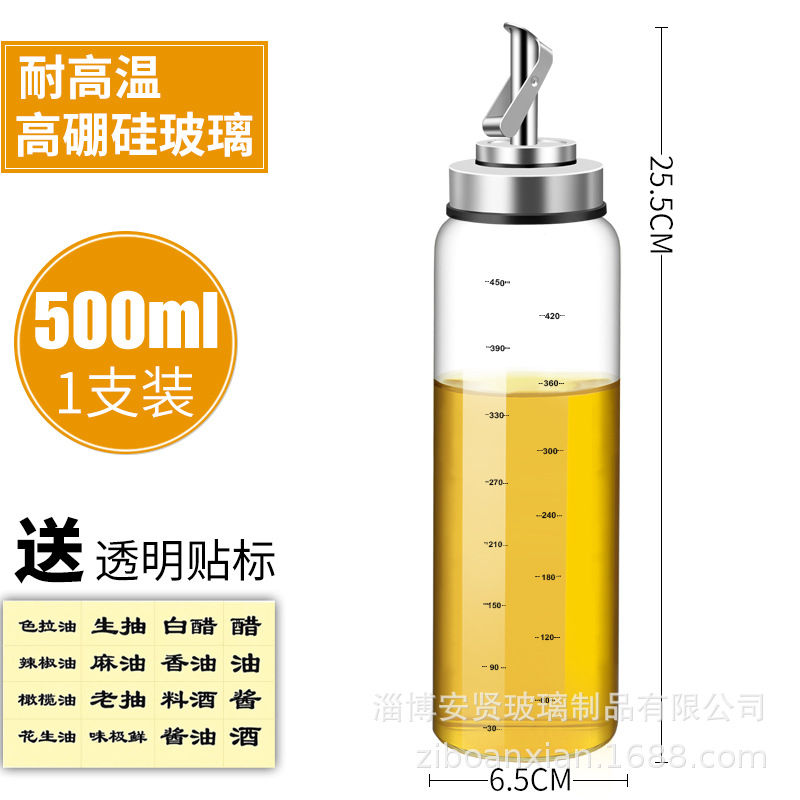 Olla de aceite de vidrio de apertura y cierre automático botella de aceite hogar grande a prueba de fugas suministros de cocina condimento tarro condimento caja salsa vinagre olla