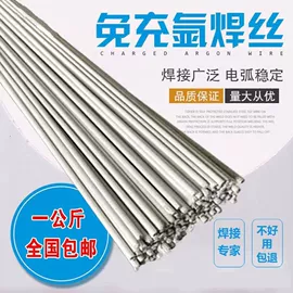 焊条;焊丝;园艺灌溉工具