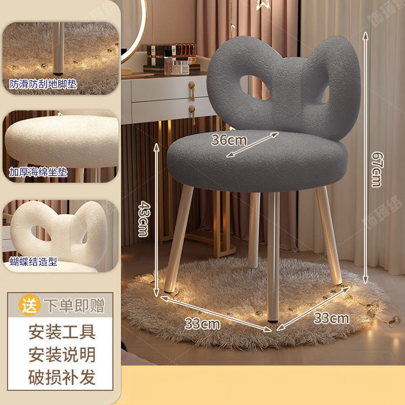 化妆椅女生卧室轻奢网红高级感美甲公主梳妆台靠背可旋转椅子凳子|undefined