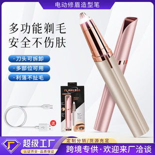 多功能修容高光