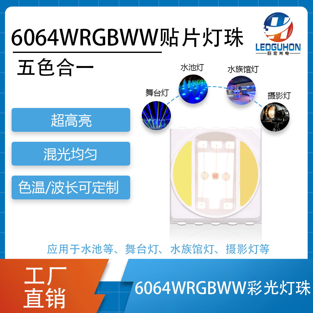 6064ָӰӰרrgbwwwƬʽled