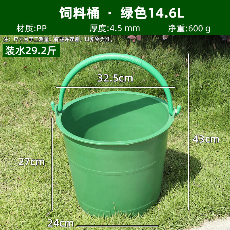 Cubo de plástico grueso circular para construcción o uso agrícola, ideal para agua, arcilla o estiércol image 13