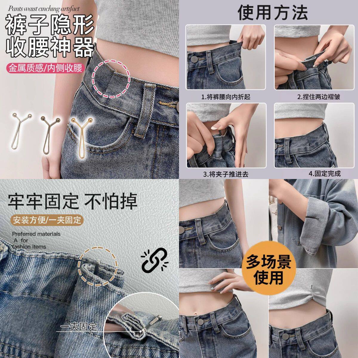 Botones antideslumbrantes en el pecho de la camisa, hebilla oculta, hebilla de broche sin costura, alfileres femeninos, ropa, artefacto fijo, escote, hebilla pequeña