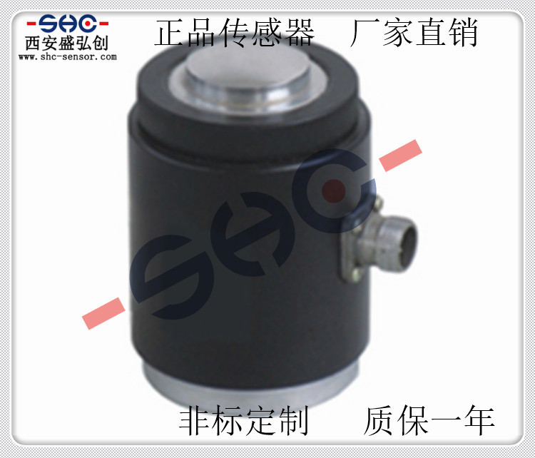 LLBHT柱式称重传感器仓储称料罐荷重传感器轨道衡压力传感器