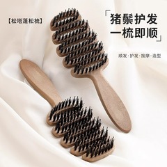 松塔豚のたてがみ保護髪櫛ふわふわ神器マッサージ頭部経絡櫛
