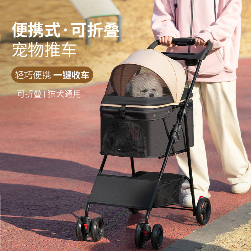 HB Small and Medium Dog Pet Cart Corgi Teddy Lightweight One-Button Foldable Dog and Cat Outgoing Cart