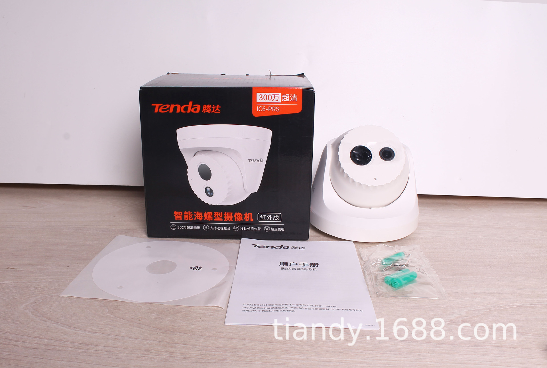 Tenda 4MP POE and DC IP Camera Full-Color  IP67 Waterproof