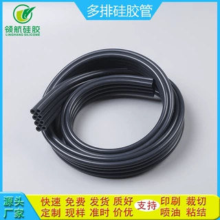 厂家供应硅胶多孔管硅胶多排管医疗美容按摩设备导气管环保耐老化