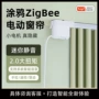 定制双轨一体自动轨道