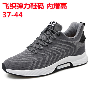 �羳�w������͸��Ь���\��Ь��ĥ�ܲ����eЬ���[������8cm��Ь