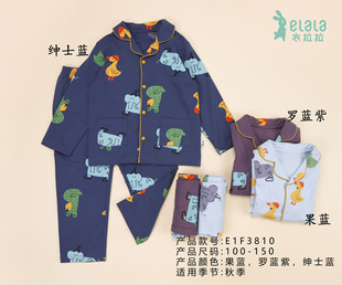 Yilala 22 Autumn Children's Cotton Pajamas Men's and Women's Children's Suit Girls Home Clothes Spring and Autumn Middle Children
