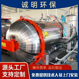 其他环保设备;湿化机;破碎机