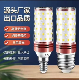 吊灯;室内壁灯;吸顶灯