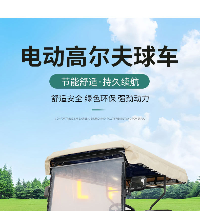 Golf Carts for Export to Tourist Attractions, Parks, Hotels, Airports; 4-Seater Electric Shuttle Vehicles; Electric Sightseeing Vehicles