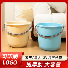 加厚塑料水桶家用手提学生宿舍用洗澡桶多功能洗衣桶大小号储水桶