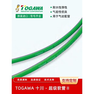 TOGAWAʮ���T�b�����ӿՉ��C�T�b���ἰ���S�Ț�ӹ���